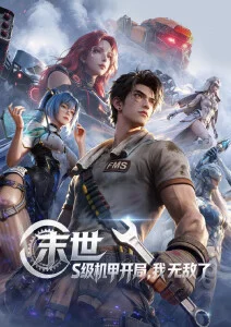 编辑推荐 沉默的北方