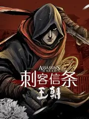 极速十二时辰 竞技挑战综艺在线观看
