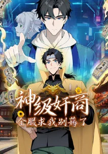云海拾贝人 治愈日常动漫在线观看